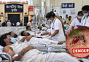 इंदौर सेंट्रल जेल में 30 कैदी बीमार, तीन में डेंगू की पुष्टि