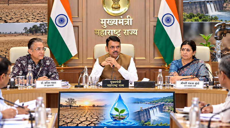 महाराष्ट्र को सूखामुक्त बनाने के लिए हर बूंद पानी बचाने पर जोर, मुख्यमंत्री फडणवीस ने सभी विभाग को समन्वय से कार्य करने के दिए निर्देश