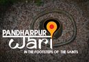 ‘पंढरपुर वारी’ डॉक्यूमेंट्री को मिला अंतरराष्ट्रीय मंच पर सम्मान